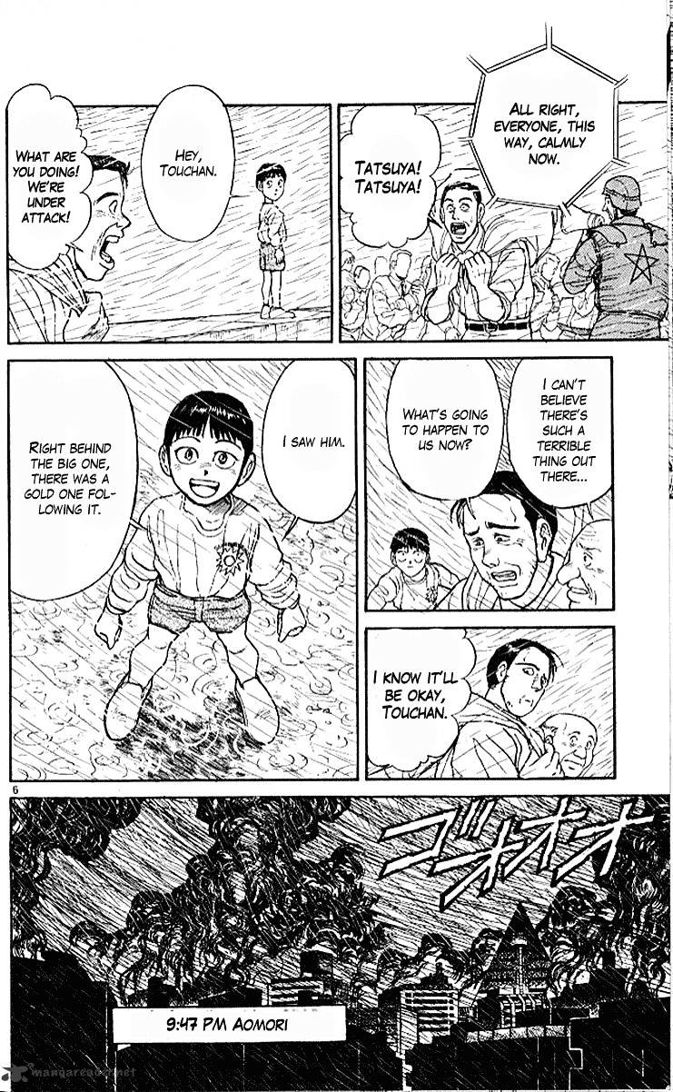 Ushio And Tora Chapter 297 #5