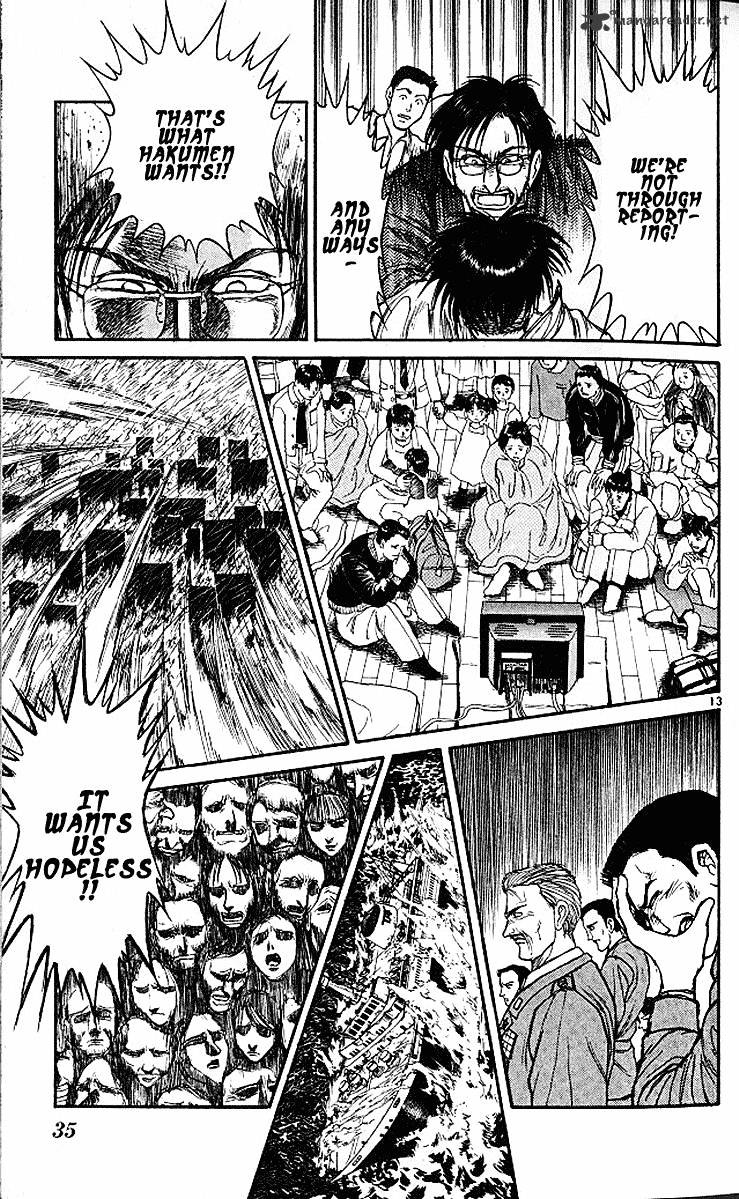 Ushio And Tora Chapter 297 #11