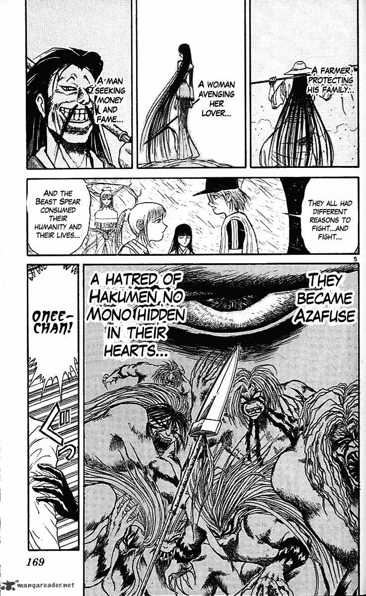 Ushio And Tora Chapter 295 #6