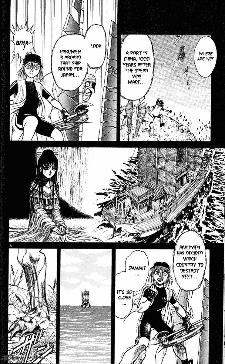 Ushio And Tora Chapter 295 #9