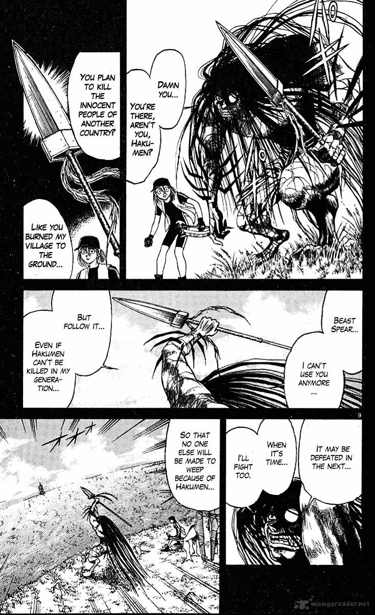 Ushio And Tora Chapter 295 #10