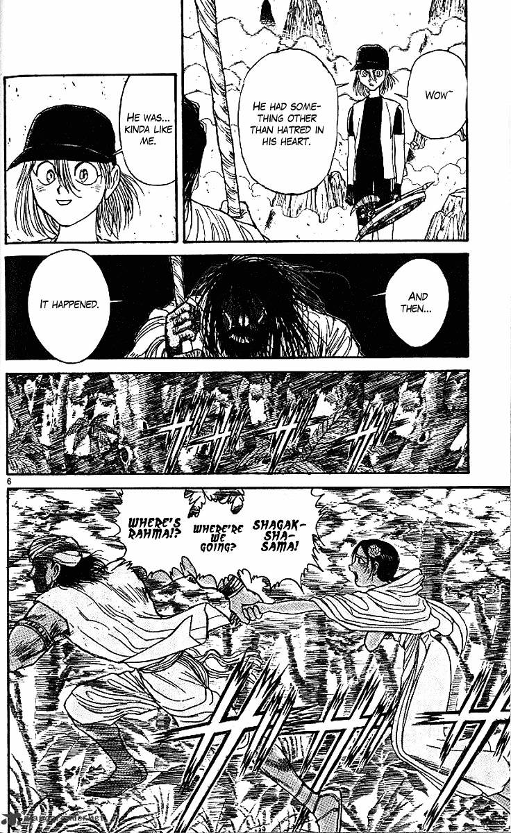Ushio And Tora Chapter 292 #7