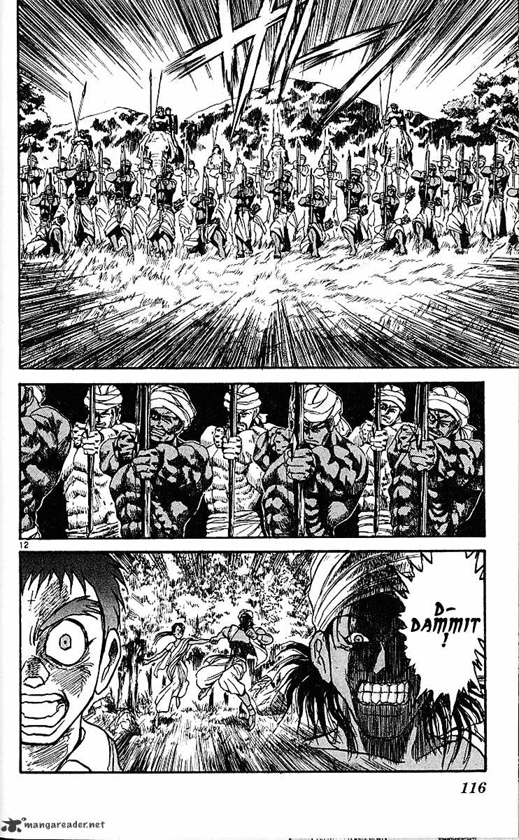 Ushio And Tora Chapter 292 #13