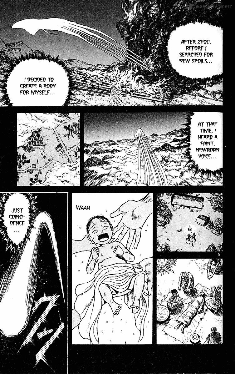 Ushio And Tora Chapter 293 #6