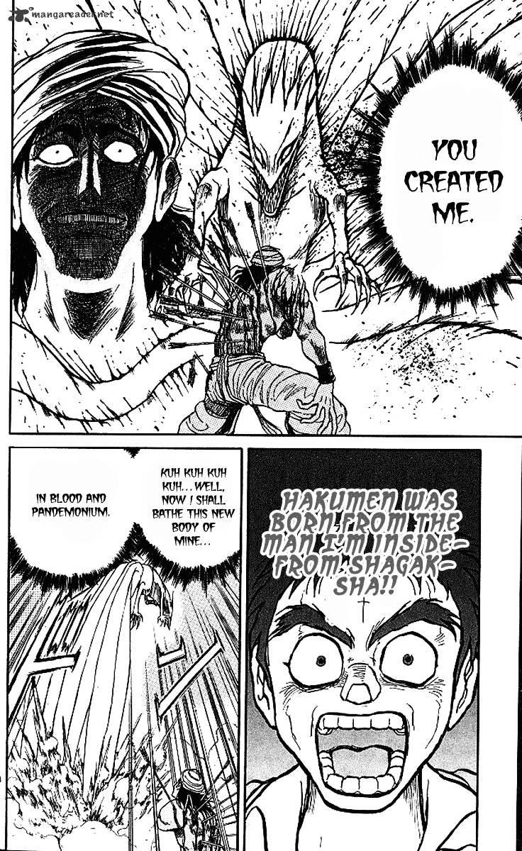 Ushio And Tora Chapter 293 #9