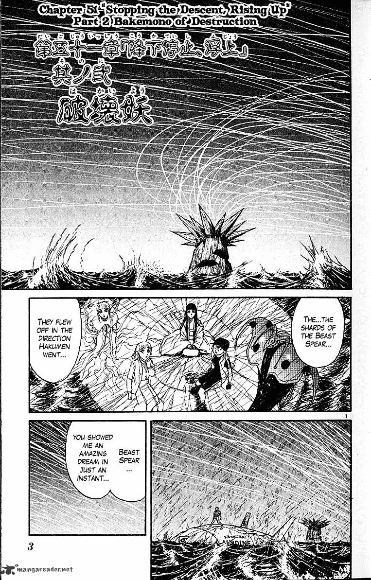Ushio And Tora Chapter 296 #6