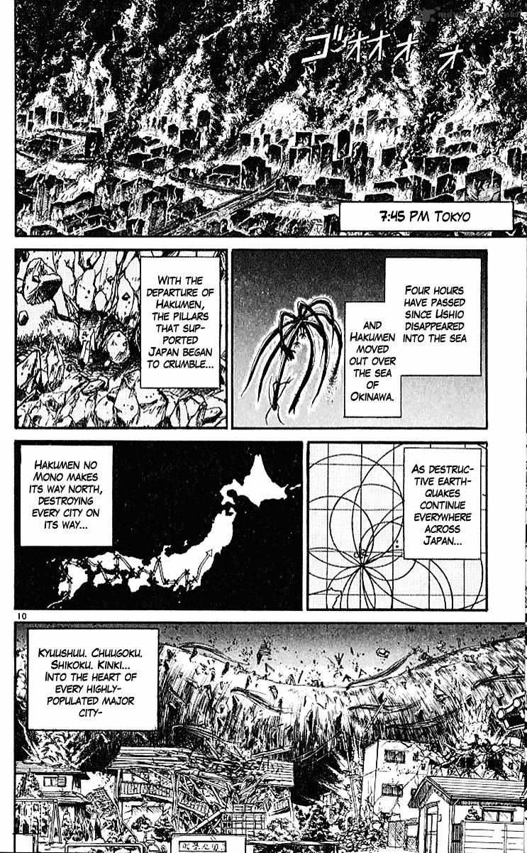 Ushio And Tora Chapter 296 #13