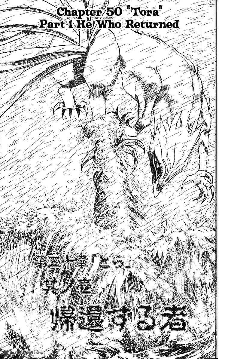 Ushio And Tora Chapter 289 #2