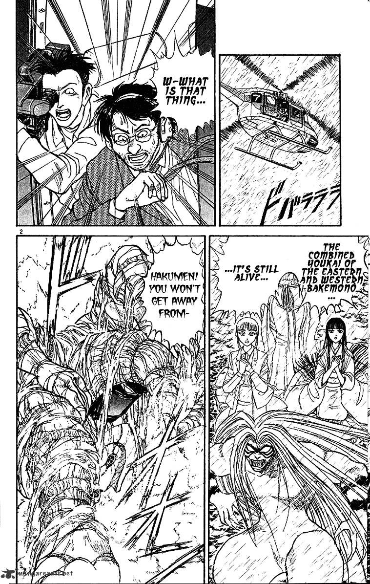 Ushio And Tora Chapter 289 #3