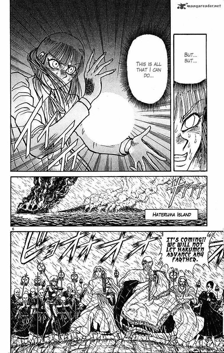Ushio And Tora Chapter 289 #7