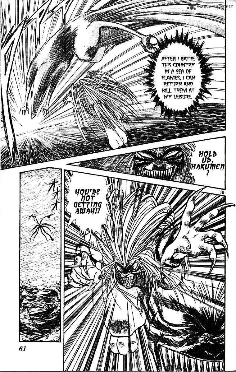 Ushio And Tora Chapter 289 #15