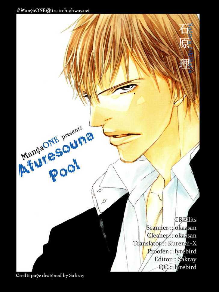 Afuresou Na Pool Chapter 5 #66