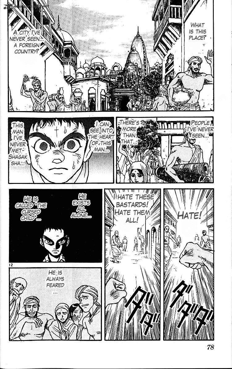 Ushio And Tora Chapter 290 #12