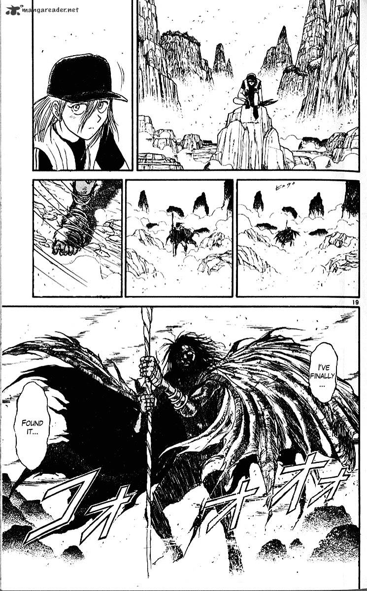 Ushio And Tora Chapter 290 #19