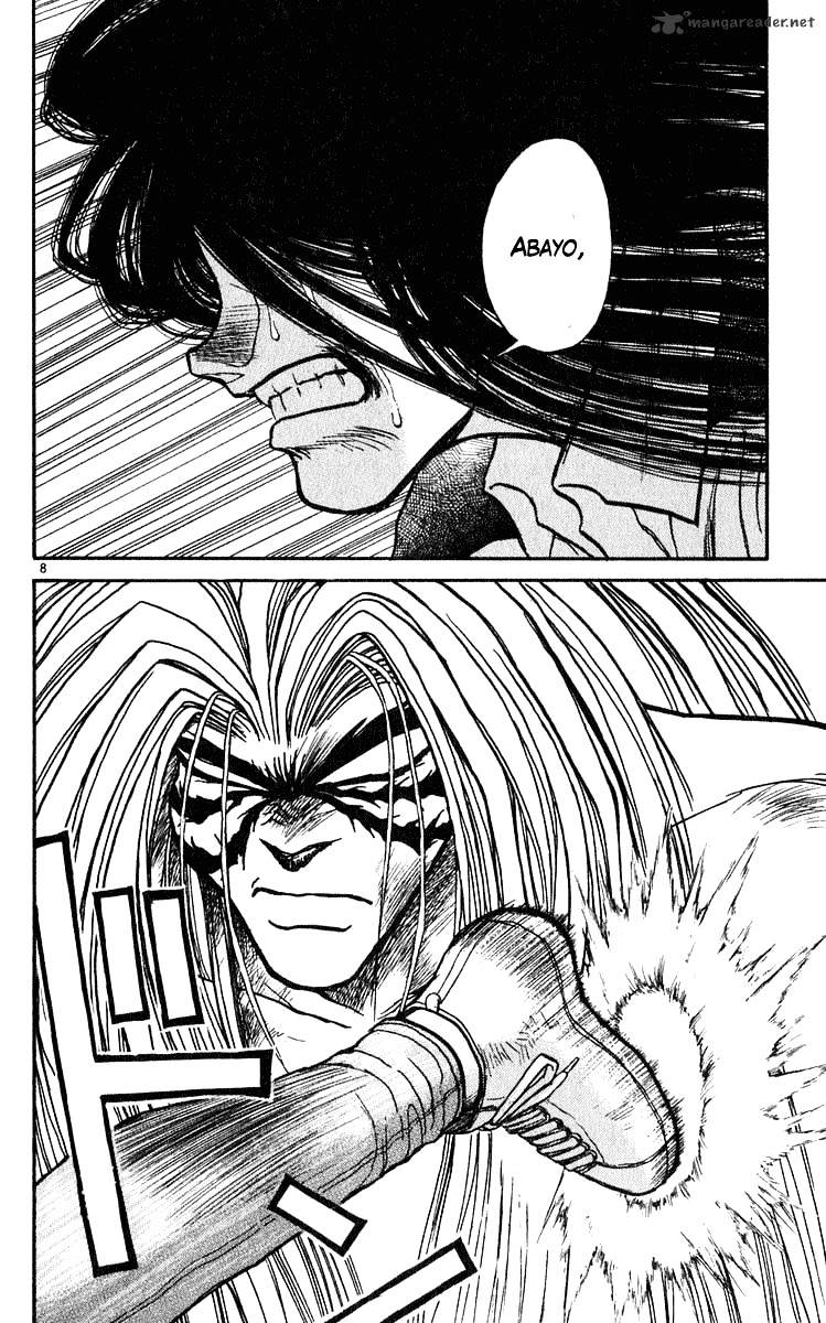 Ushio And Tora Chapter 286 #7