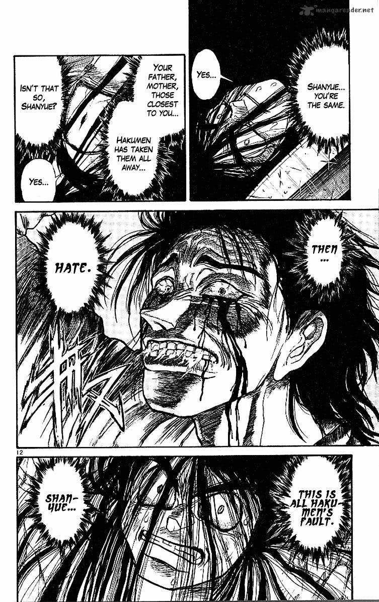 Ushio And Tora Chapter 287 #17