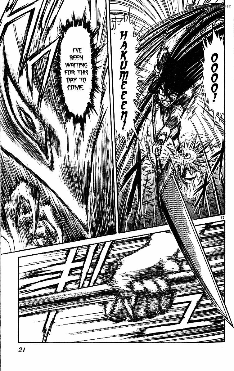 Ushio And Tora Chapter 287 #22