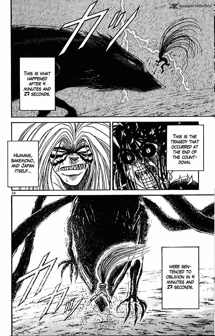 Ushio And Tora Chapter 287 #28