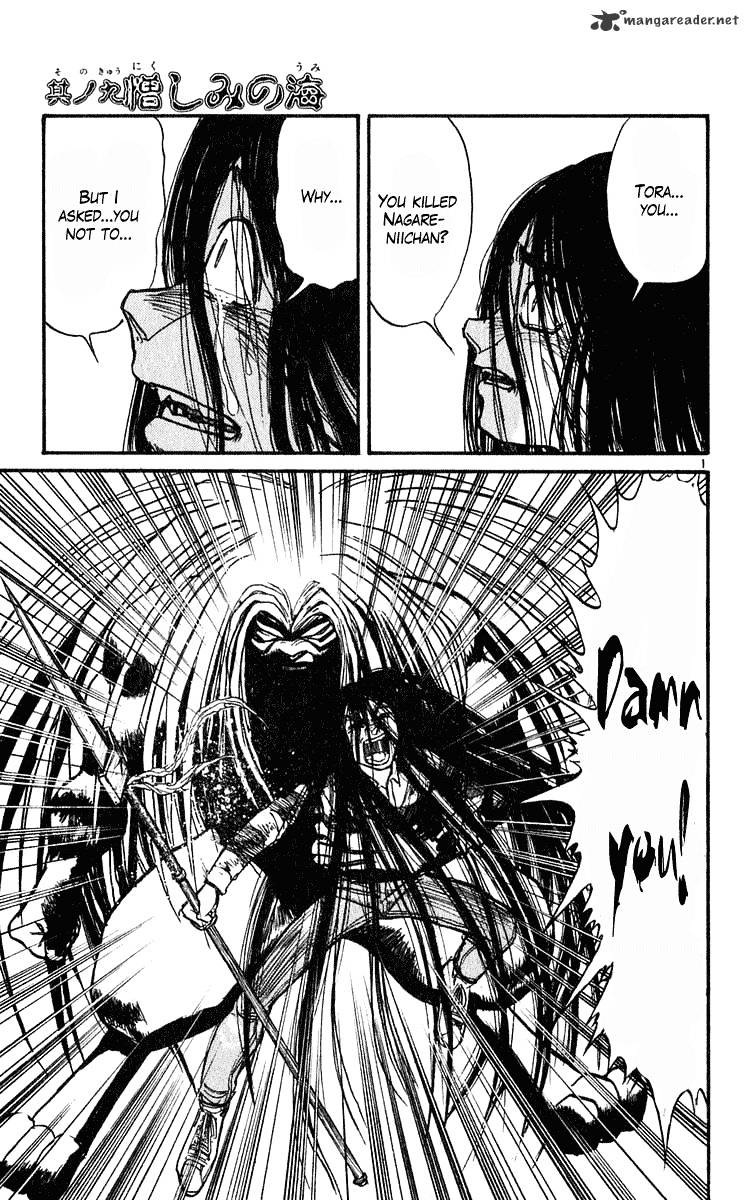 Ushio And Tora Chapter 285 #20