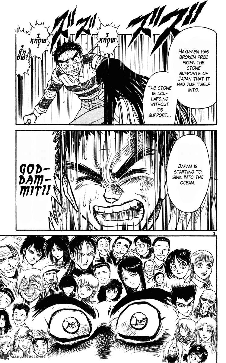 Ushio And Tora Chapter 283 #4