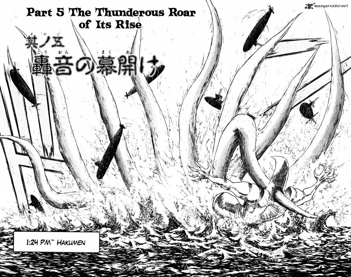 Ushio And Tora Chapter 282 #4