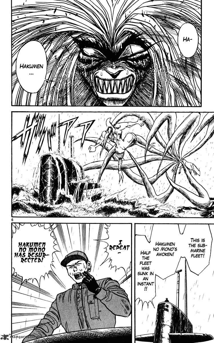 Ushio And Tora Chapter 282 #7