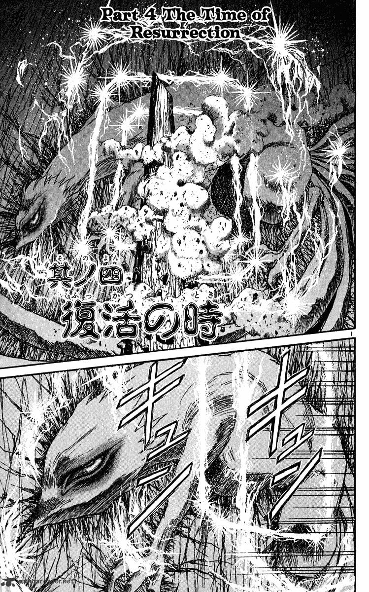 Ushio And Tora Chapter 281 #2