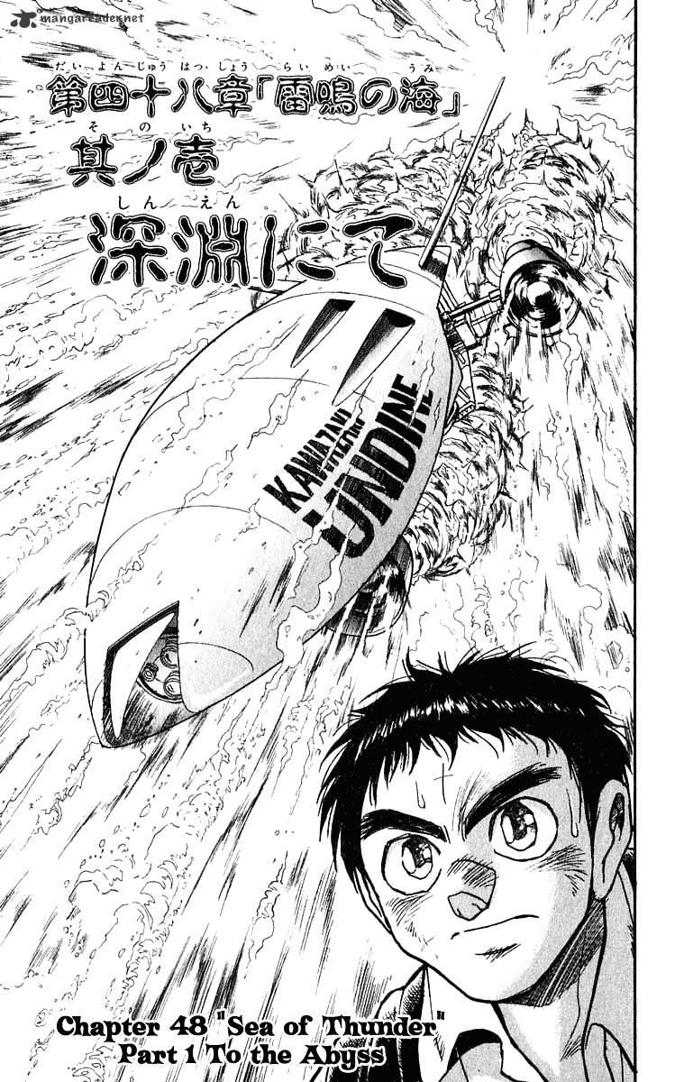 Ushio And Tora Chapter 278 #2