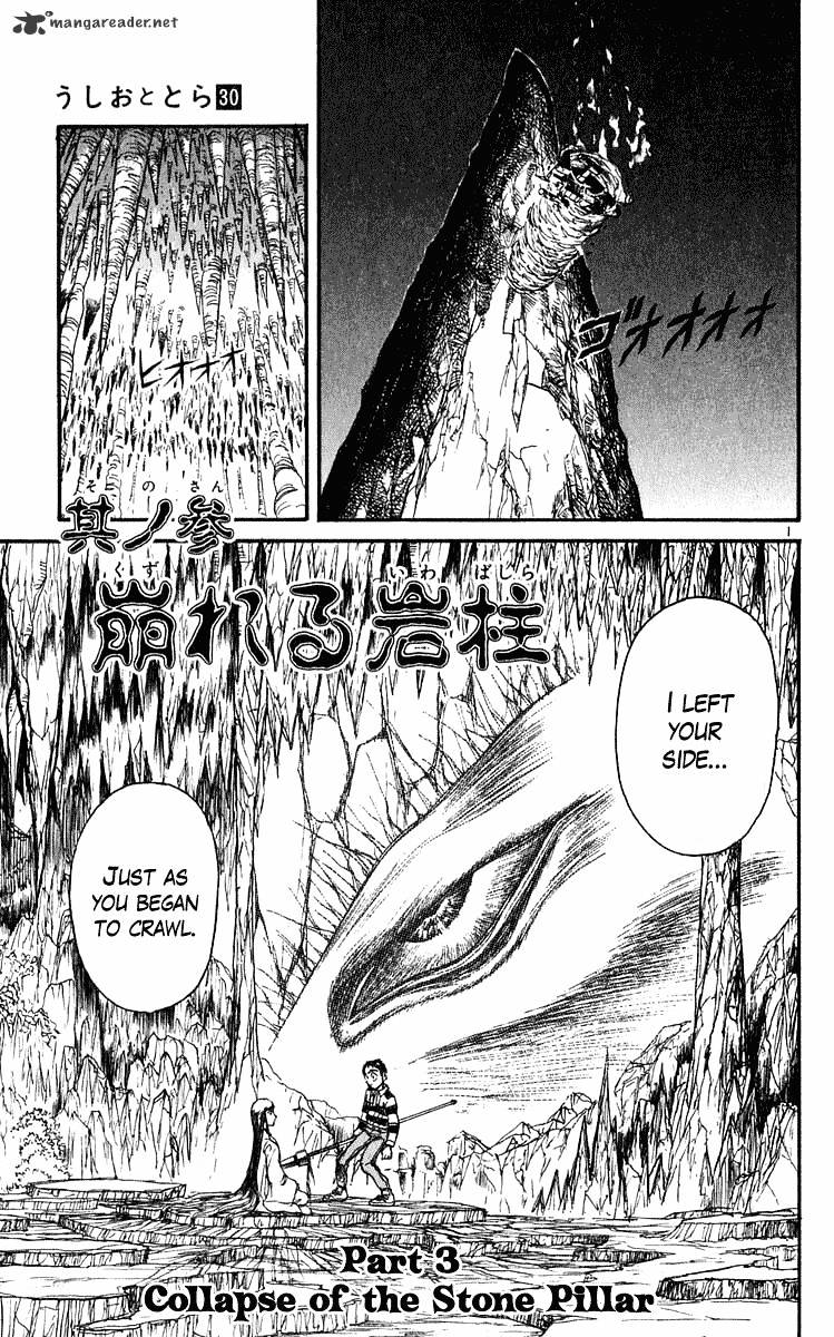 Ushio And Tora Chapter 280 #2