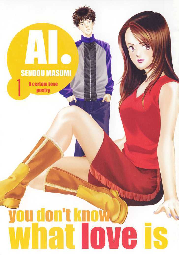 Ai (Sendou Masumi) Chapter 1 #5