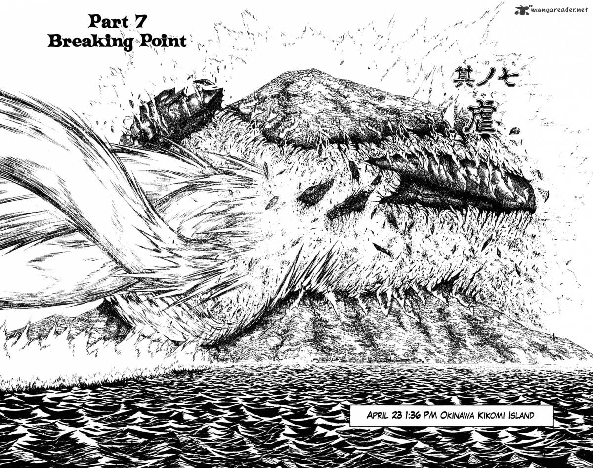 Ushio And Tora Chapter 284 #3