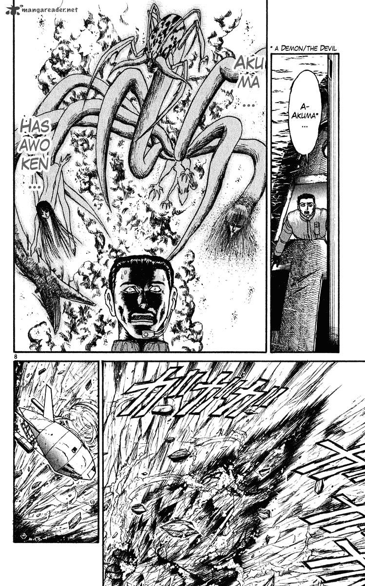 Ushio And Tora Chapter 284 #8