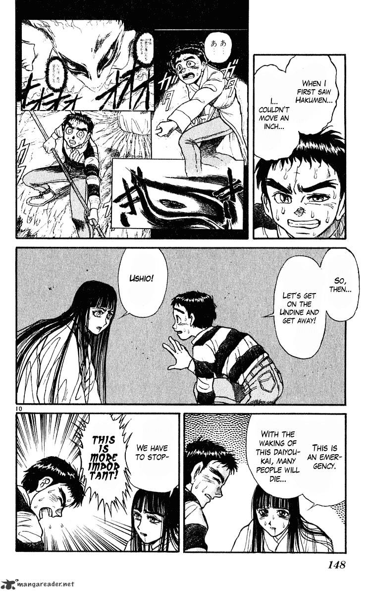Ushio And Tora Chapter 284 #10