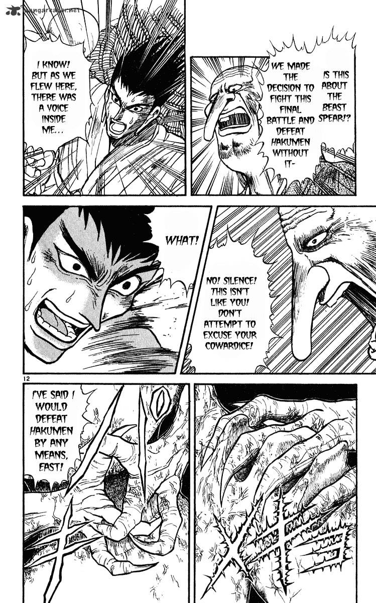 Ushio And Tora Chapter 280 #13