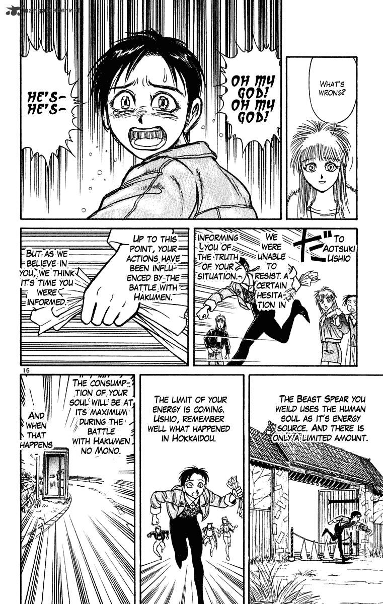 Ushio And Tora Chapter 271 #16