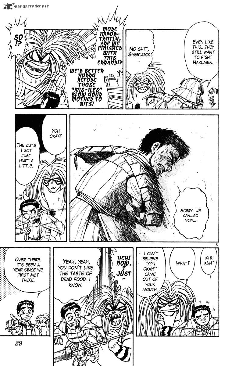 Ushio And Tora Chapter 268 #6