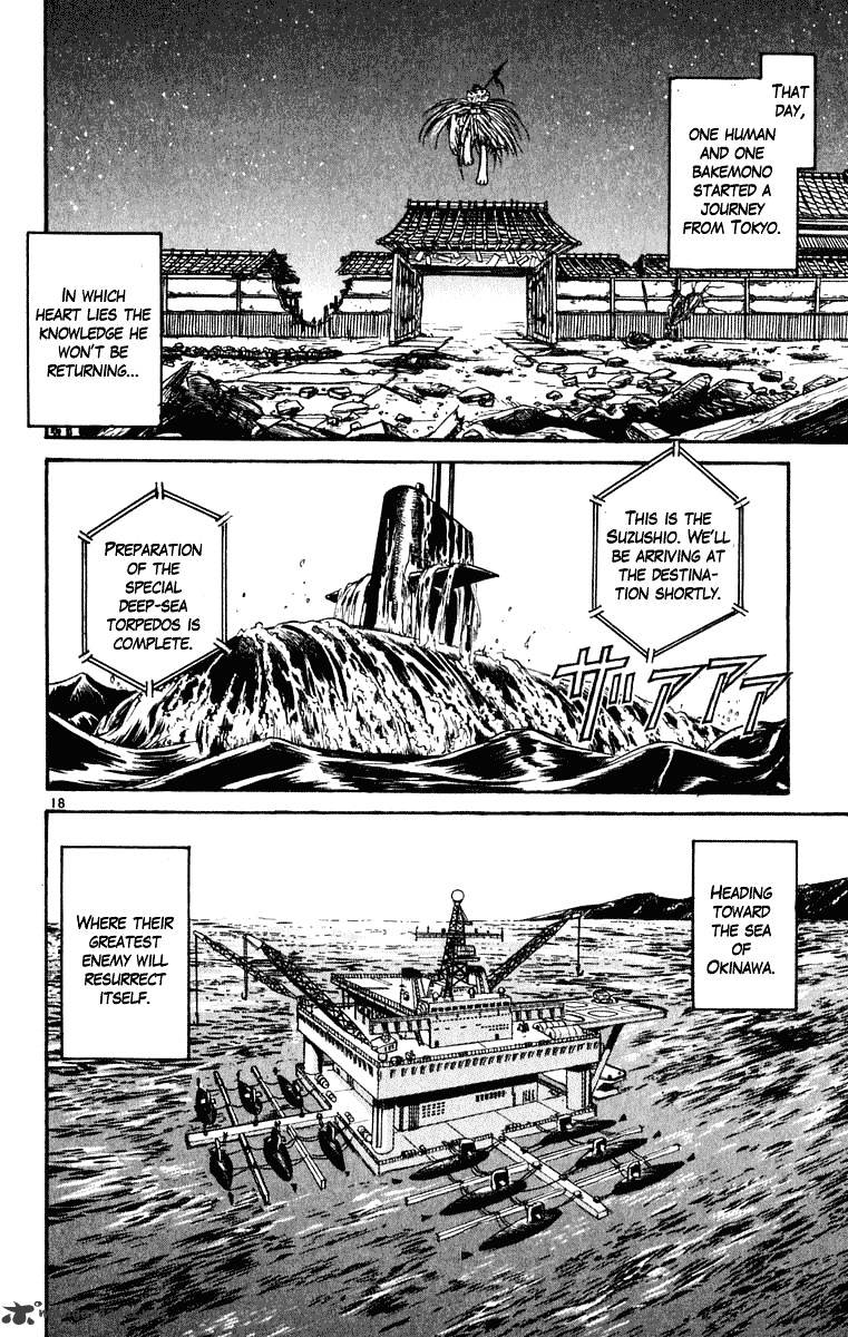 Ushio And Tora Chapter 268 #18