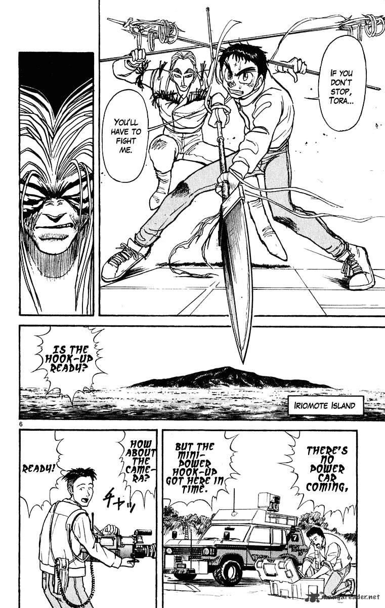 Ushio And Tora Chapter 270 #7