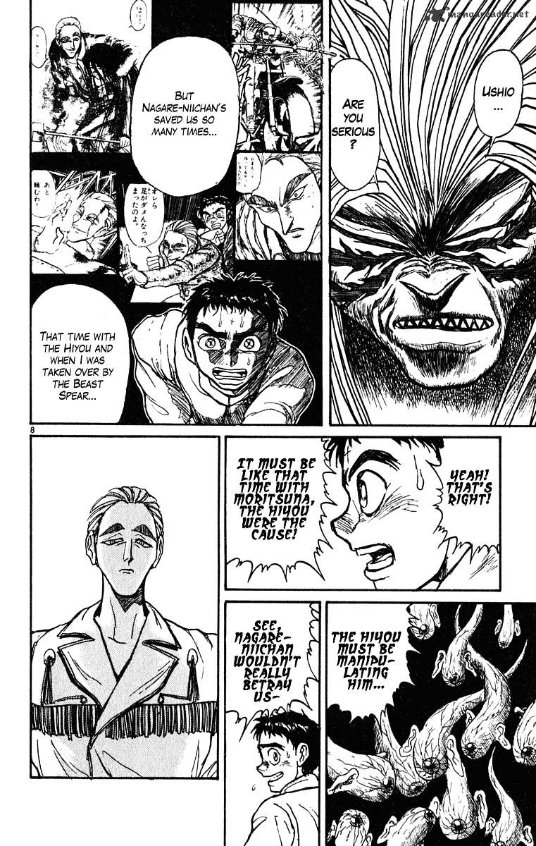 Ushio And Tora Chapter 270 #9