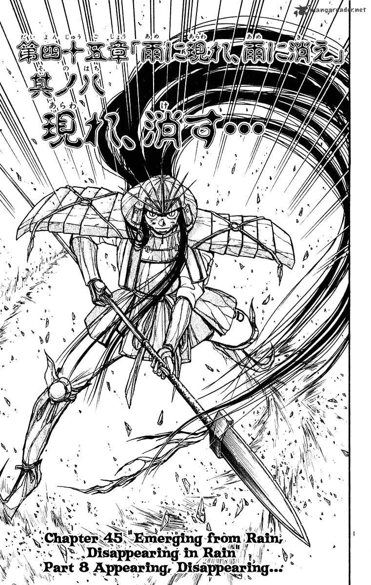 Ushio And Tora Chapter 267 #5