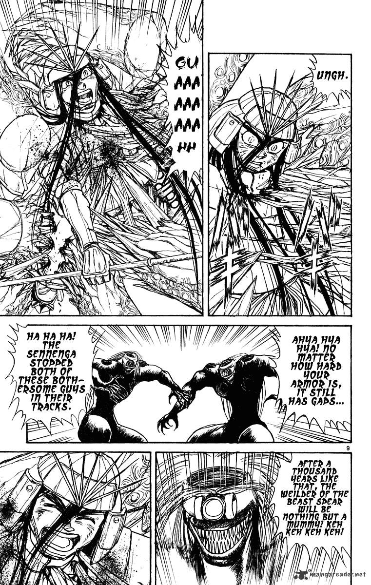 Ushio And Tora Chapter 267 #13
