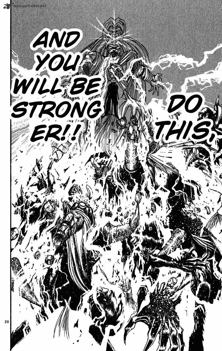 Ushio And Tora Chapter 267 #23