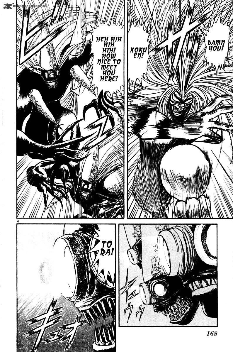 Ushio And Tora Chapter 266 #4