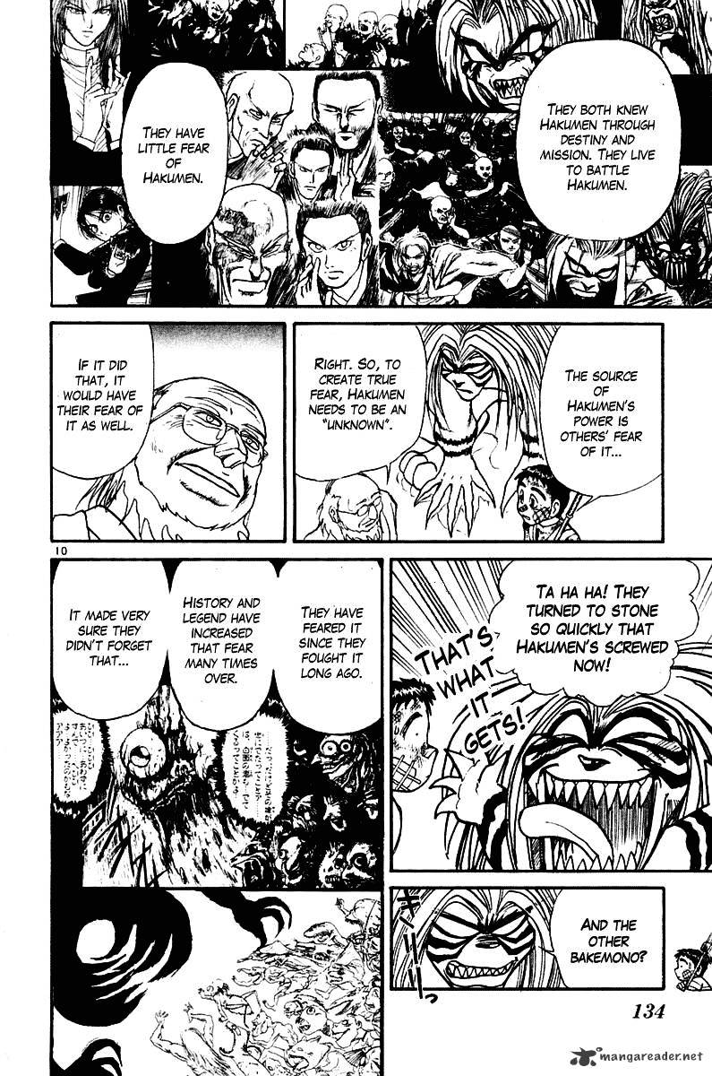 Ushio And Tora Chapter 264 #11