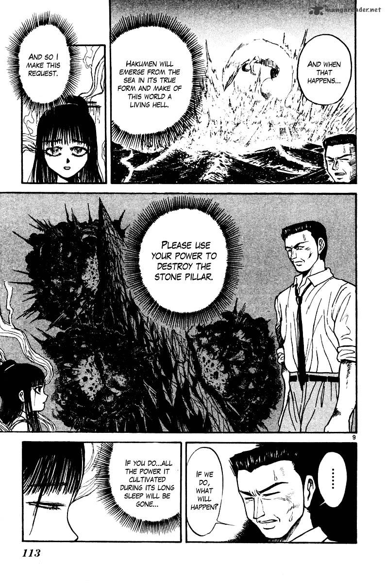 Ushio And Tora Chapter 263 #9