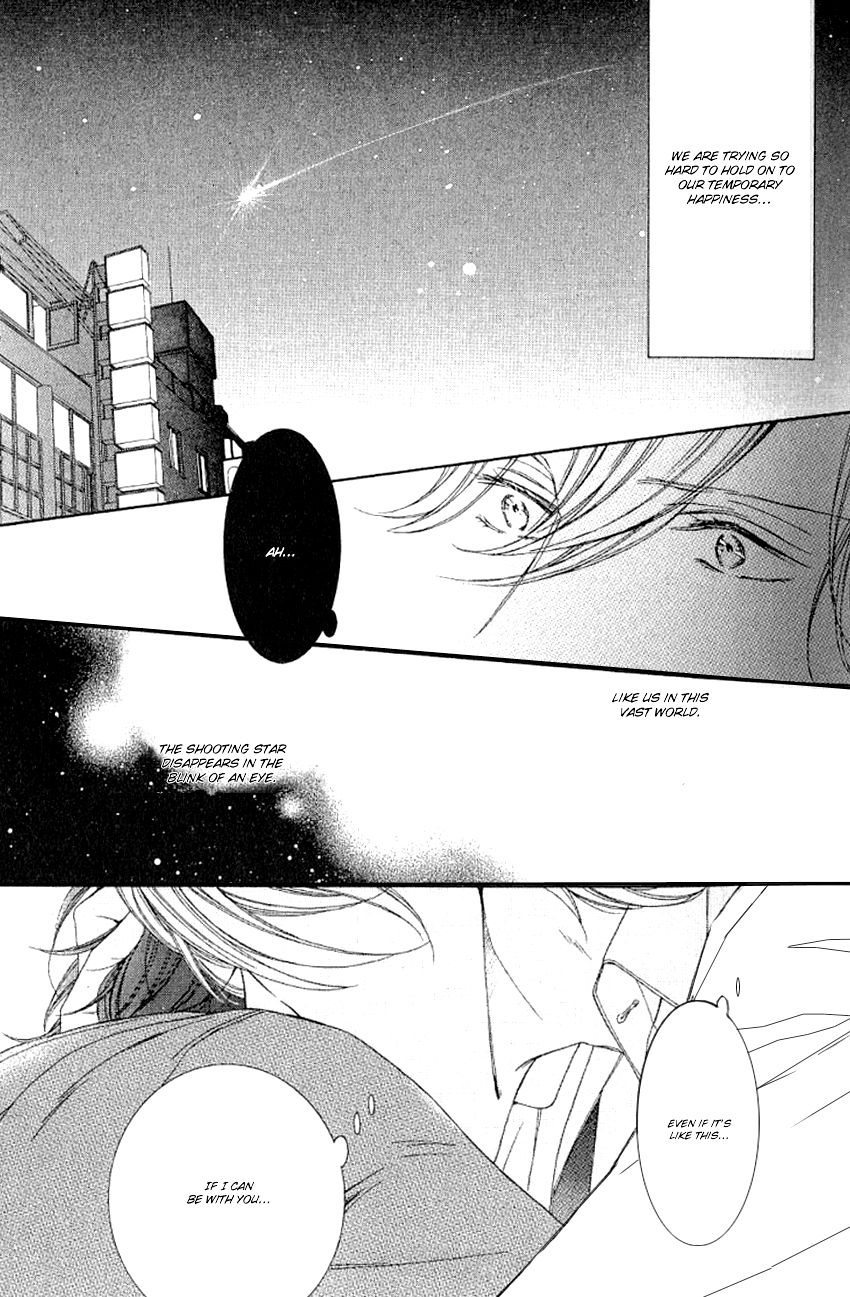 Renai Kidou Chapter 1 #34