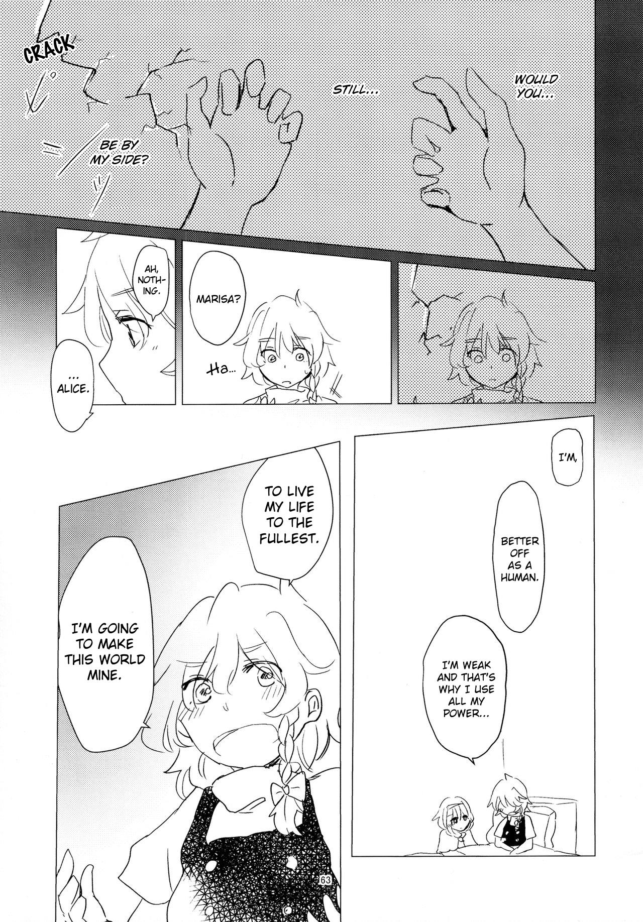 Touhou - Aru Majo No Gensou (Doujinshi) Chapter 7 #9