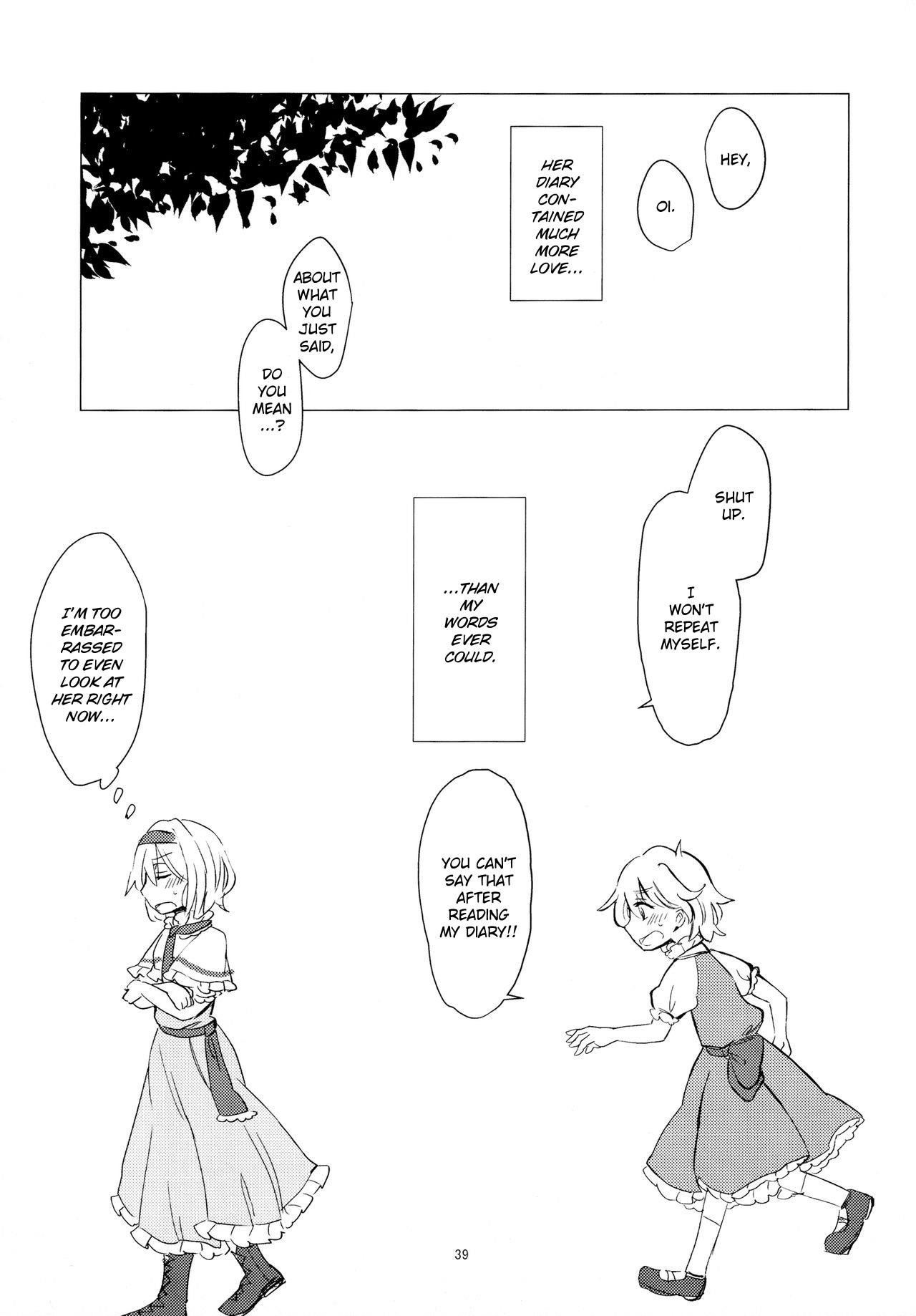 Touhou - Aru Majo No Gensou (Doujinshi) Chapter 4 #13