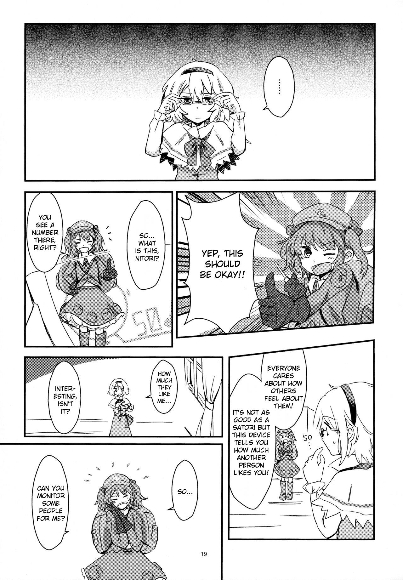 Touhou - Aru Majo No Gensou (Doujinshi) Chapter 3 #2