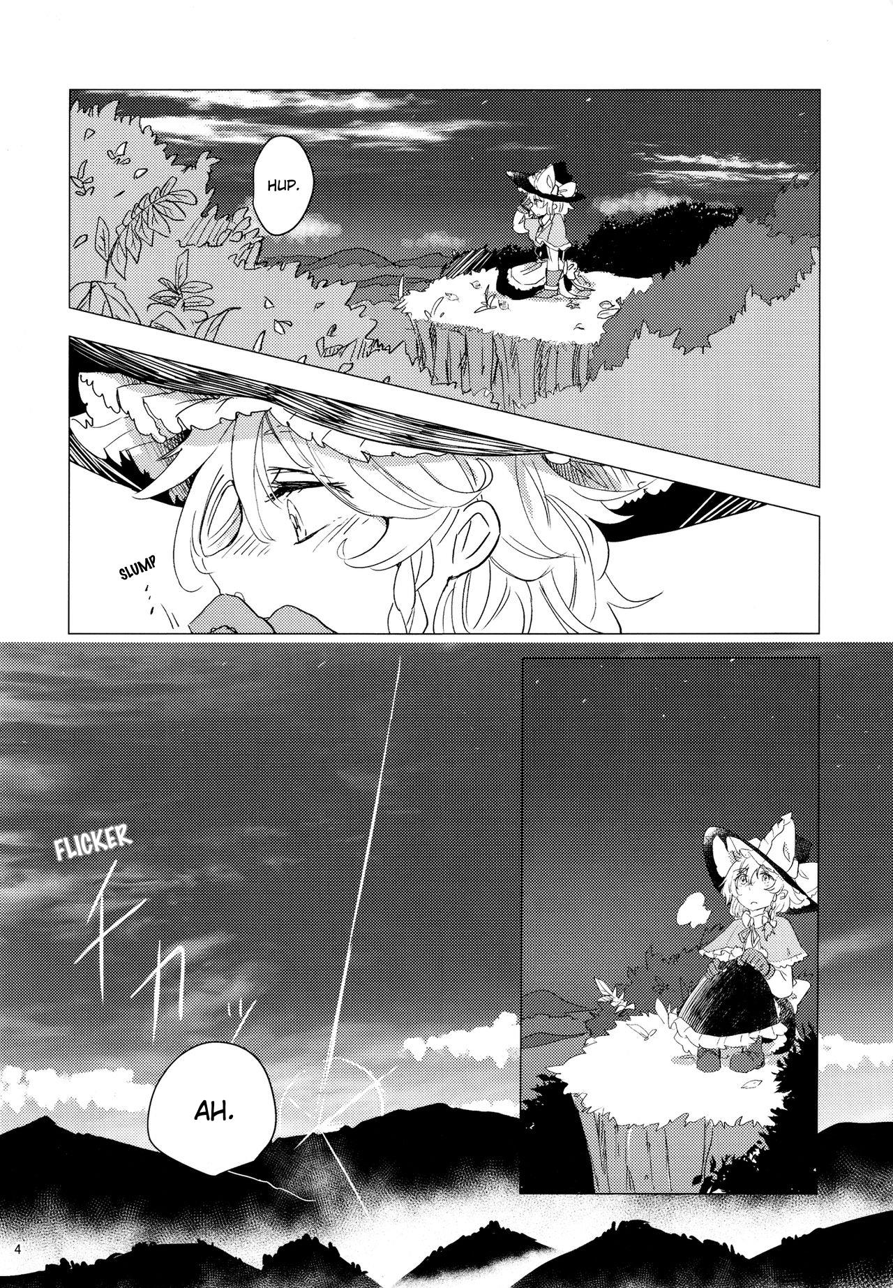 Touhou - Aru Majo No Gensou (Doujinshi) Chapter 1 #5